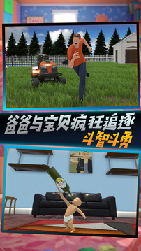 愛冒險的蛋蛋游戲截圖1