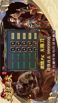 青游超速迷失游戲截圖4