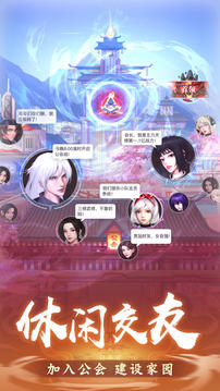 超武復(fù)蘇游戲截圖2