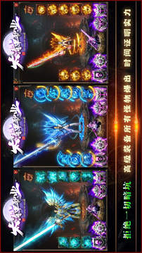 太清單職業(yè)游戲截圖3