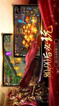 云朵傳奇3游戲截圖1