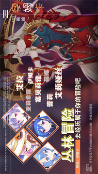 獸娘物語游戲截圖4