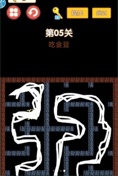 迷宮大挑戰(zhàn)游戲截圖4