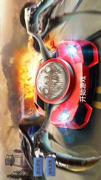 公路競(jìng)速高手游戲截圖3