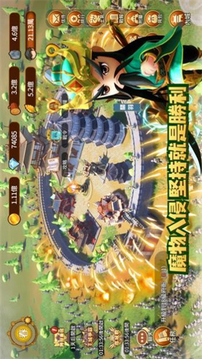 迷你軍團(tuán)巔峰競(jìng)技場(chǎng)游戲截圖3