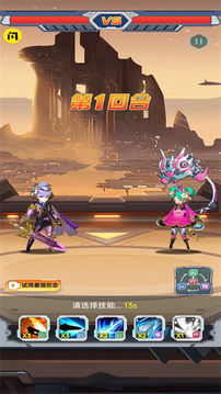 機(jī)戰(zhàn)大聯(lián)盟游戲截圖3