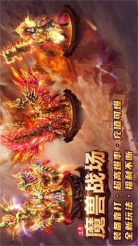 三月魔獸戰(zhàn)場(chǎng)游戲截圖3