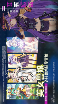 獸娘物語游戲截圖2