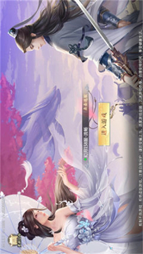 星辰神域游戲截圖1