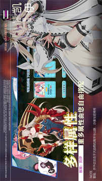 獸娘物語游戲截圖1