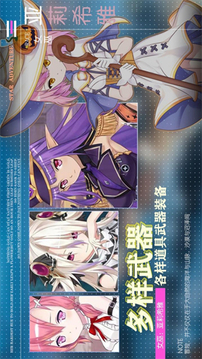 獸娘物語游戲截圖3