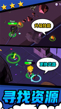 都市戰(zhàn)斗生存游戲截圖2