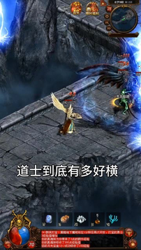 銅錘傳世游戲截圖2