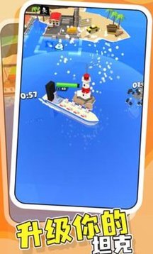 戰(zhàn)艦火炮手游戲截圖2