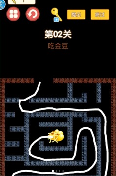 迷宮大挑戰(zhàn)游戲截圖2