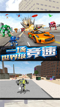 鋼鐵城市大對(duì)決游戲截圖3