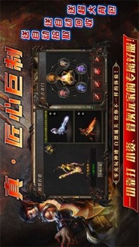 玄冰神跡之城游戲截圖2