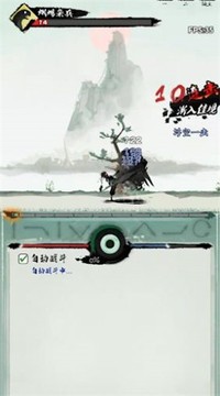 我的功夫夢游戲截圖1