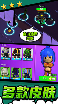 都市戰(zhàn)斗生存游戲截圖3