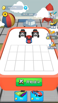 汽車合成賽游戲截圖1