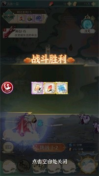 影劍江湖游戲截圖1
