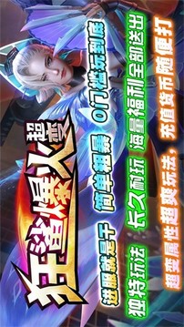 狂鯊爆火超變游戲截圖2