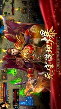 云朵傳奇3游戲截圖3