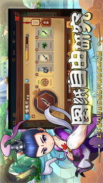 我是一代掌門游戲截圖4