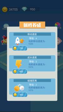 雞槍營救游戲截圖2