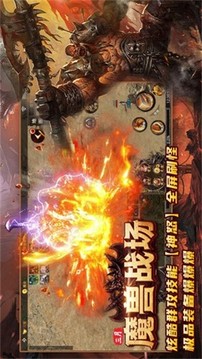 三月魔獸戰(zhàn)場(chǎng)游戲截圖2