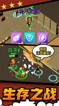 都市戰(zhàn)斗生存游戲截圖1