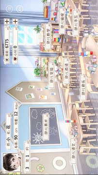 易次元奇跡人生游戲截圖2