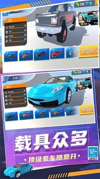 狂怒飛車駕駛游戲截圖3