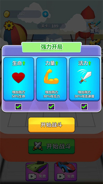 汽車合成賽游戲截圖3