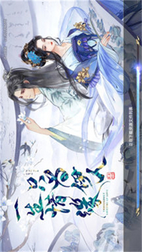 星辰神域游戲截圖3