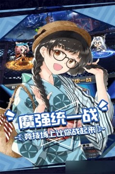 動漫大混戰(zhàn)游戲截圖1