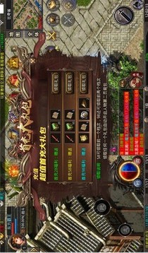 若雪星王合擊游戲截圖2