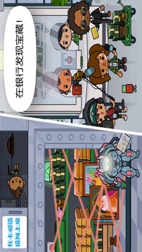 托卡城鎮(zhèn)模擬上班游戲截圖2