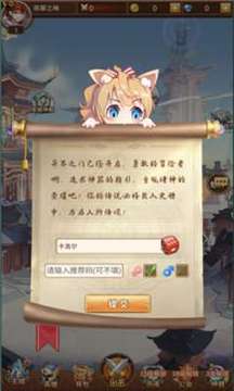 異能閃爍游戲截圖3