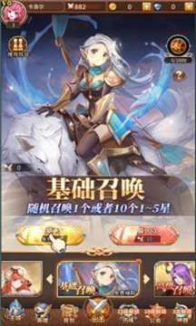 異能閃爍游戲截圖1