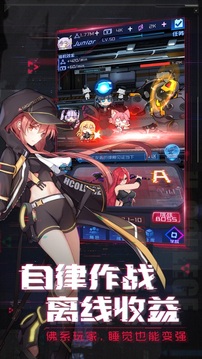 天姬模擬戰(zhàn)游戲截圖1