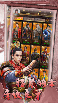 經(jīng)營大富豪游戲截圖2