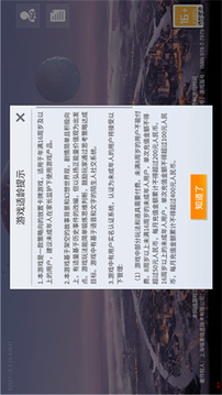 銀魂之光游戲截圖2