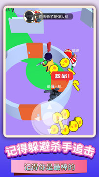火線迷宮穿越行動游戲截圖1