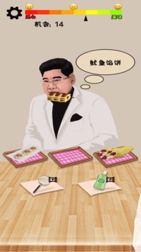 我才是食神游戲截圖2
