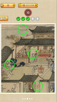 古鎮(zhèn)奇緣游戲截圖2