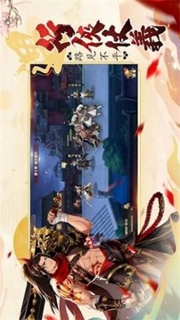 劍闖江湖游戲截圖4