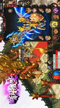 暗月微變游戲截圖4