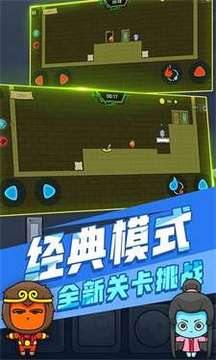 森林冰火人森林神廟游戲截圖1