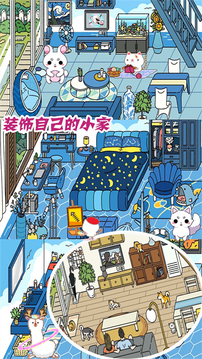 夢(mèng)幻萌宅物語游戲截圖3